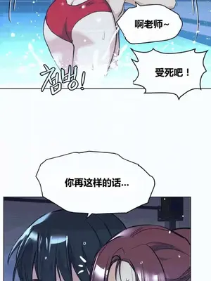 幸運的男人 1-71話[完結]_052012