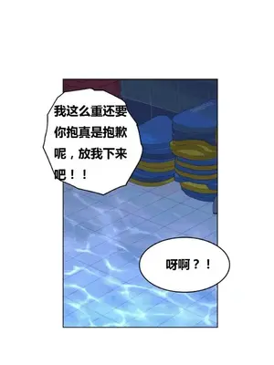 幸運的男人 1-71話[完結]_052014