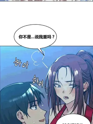 幸運的男人 1-71話[完結]_052015