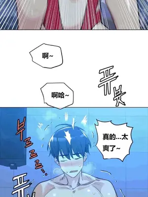幸運的男人 1-71話[完結]_052020