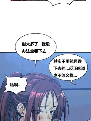 幸運的男人 1-71話[完結]_052022