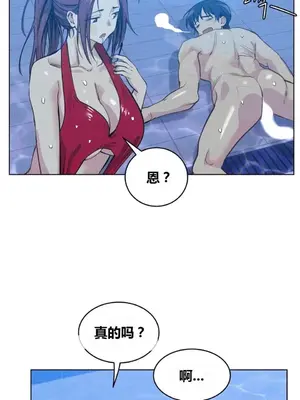 幸運的男人 1-71話[完結]_052023