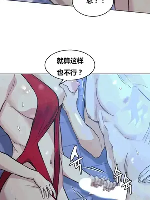 幸運的男人 1-71話[完結]_052024
