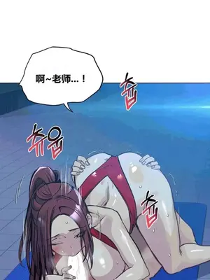 幸運的男人 1-71話[完結]_053002
