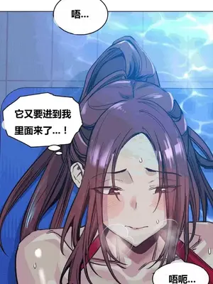 幸運的男人 1-71話[完結]_053006