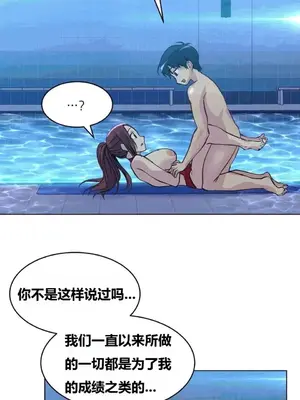 幸運的男人 1-71話[完結]_053007
