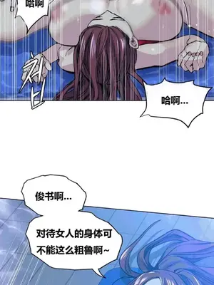 幸運的男人 1-71話[完結]_053013