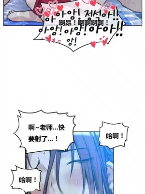 幸運的男人 1-71話[完結]_053014
