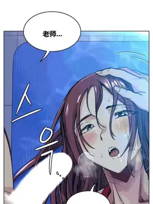 幸運的男人 1-71話[完結]_053016
