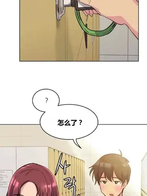 幸運的男人 1-71話[完結]_053018