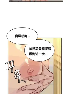 幸運的男人 1-71話[完結]_053020