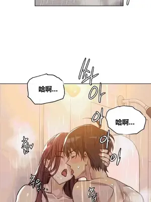 幸運的男人 1-71話[完結]_053022