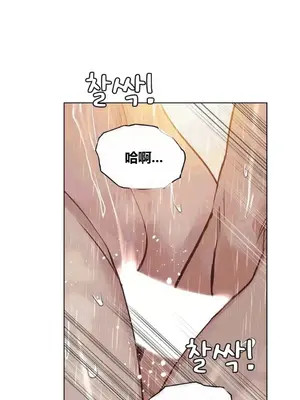 幸運的男人 1-71話[完結]_053023