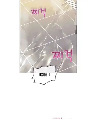 幸運的男人 1-71話[完結]_053024