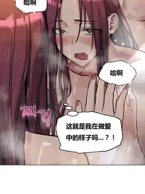 幸運的男人 1-71話[完結]_053025