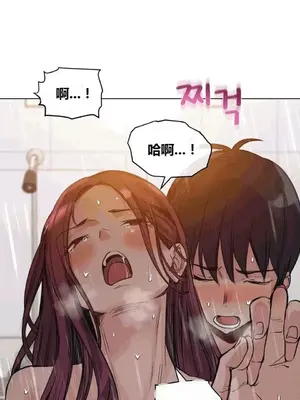 幸運的男人 1-71話[完結]_053027