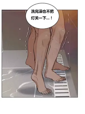 幸運的男人 1-71話[完結]_054006