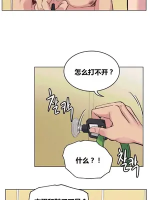 幸運的男人 1-71話[完結]_054009