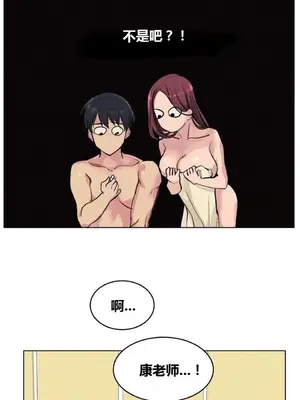 幸運的男人 1-71話[完結]_054010