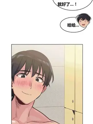 幸運的男人 1-71話[完結]_054014