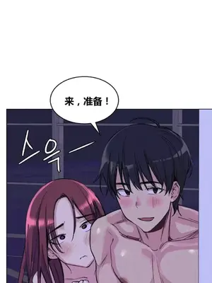 幸運的男人 1-71話[完結]_054016