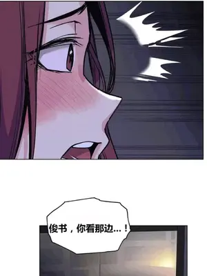 幸運的男人 1-71話[完結]_054018
