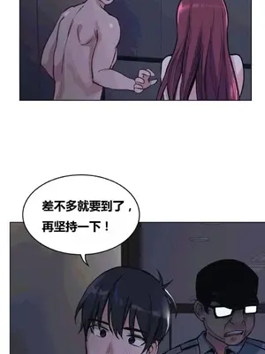 幸運的男人 1-71話[完結]_054022