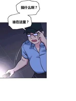 幸運的男人 1-71話[完結]_054024