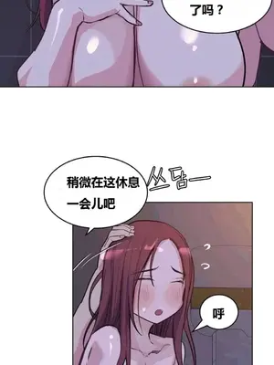 幸運的男人 1-71話[完結]_054026