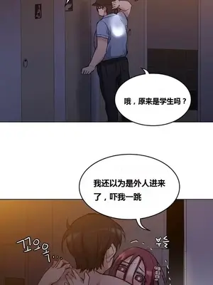 幸運的男人 1-71話[完結]_055004