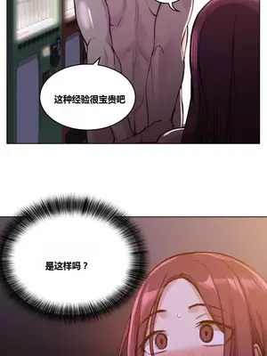 幸運的男人 1-71話[完結]_055009