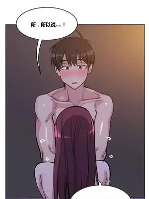 幸運的男人 1-71話[完結]_055012