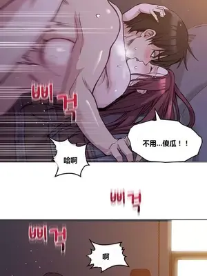 幸運的男人 1-71話[完結]_055016