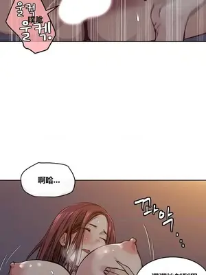幸運的男人 1-71話[完結]_055022