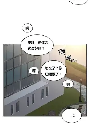 幸運的男人 1-71話[完結]_055025