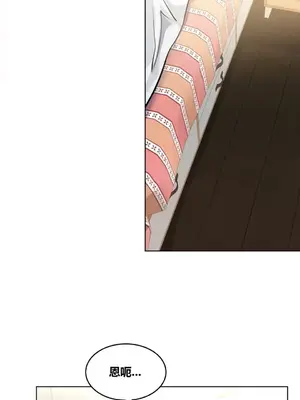 幸運的男人 1-71話[完結]_056001