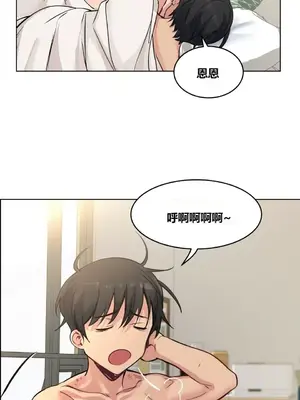 幸運的男人 1-71話[完結]_056004
