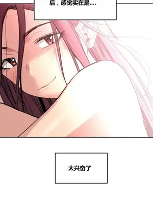 幸運的男人 1-71話[完結]_056006