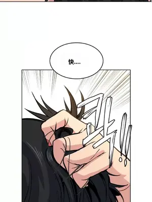 幸運的男人 1-71話[完結]_056008