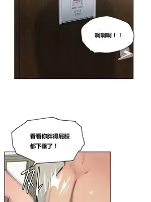 幸運的男人 1-71話[完結]_056009