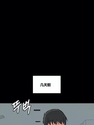 幸運的男人 1-71話[完結]_056011