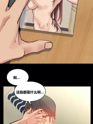 幸運的男人 1-71話[完結]_056015