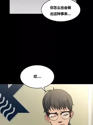 幸運的男人 1-71話[完結]_056016