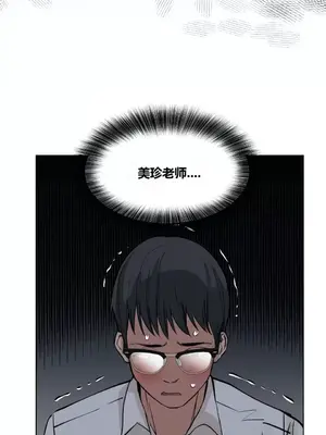 幸運的男人 1-71話[完結]_056018