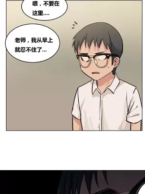 幸運的男人 1-71話[完結]_056019