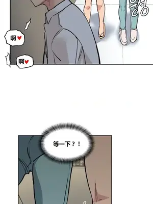 幸運的男人 1-71話[完結]_056021