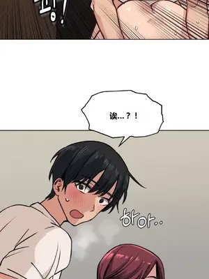 幸運的男人 1-71話[完結]_056023