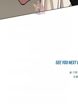 幸運的男人 1-71話[完結]_056025