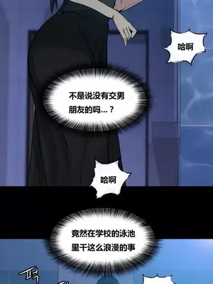 幸運的男人 1-71話[完結]_057004