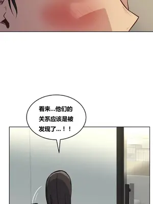 幸運的男人 1-71話[完結]_057005